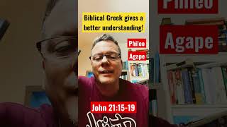 Biblical Greek gives a better understanding of the Bible ￼