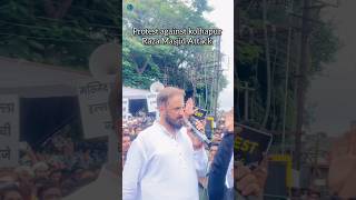 Aurangabad Protest| Syed Imtiaz Jaleel #kolhapur #shortvideo #shorts #masjid #aimim #indianmuslim