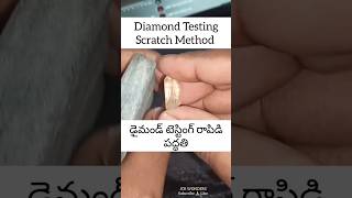 Diamond testing method