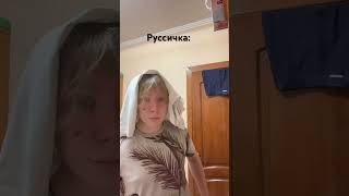 #рекомендации #юмор #мем #жиза #shortsvideo #прикол #рекомендации 😂😂😂