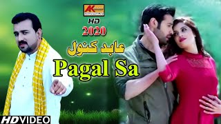 Pagal Sa Awara Sa | Abid Kanwal New Song 2020