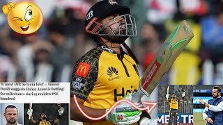 Simon Doull vs Babar Azam |Simon criticises Babar ||Cricket World