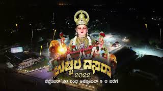 Uchila Dasara-2022