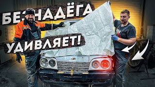 LADA Безнадёга %#$%#$