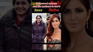 Bollywood actress real life mothers in law's 👸#shortvideo