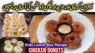 Crispy Chicken Donuts Recipe | Kids Lunch Box Recipe | Chicken Donuts By Foodie Sania Zafar