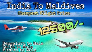 India to Maldives Flight Price | Cheap flight From Delhi, Mumbai, Bengaluru to Male | RoamWithRivera