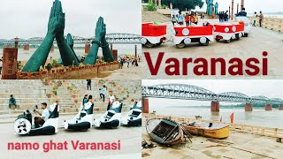 Varanasi nomo Ghat || Banaras nomo Ghat || kashi