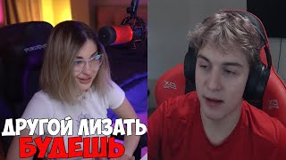 АРИНЯН ОТШИЛА ПО ПОЛНОЙ МАКСА LORU77😰