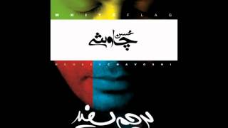 Mohsen Chavoshi -Parchame Sefid(album2012) - Harroz Paeeze 10