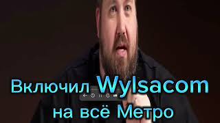 AR в метро / ИИ / Wylsacom / Яндекс карта подземки СПб