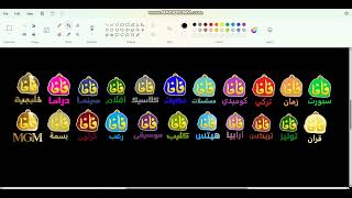 Fafa Channels Satellite - Nilesat 201, Eutelsat 7 West A, Eutelsat 8 West B, And Al Yah 1