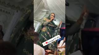 لمينة منت حمبارة