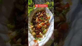 चना चाट|chana chaat#स्वयंपाकघरातीलक्रिएटिविटी#chana#chanachaat#chanachatrecipe#चना#चनाचाट#shorts#yt