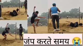 Bihar Police 21391 Post | High jump •| करते समय 😢😭#biharpolice #highjump #bihar #patna @StudyMood