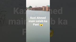 #reels #karachi #sindh #share #short #nawabshah #shortvideo #pakistan