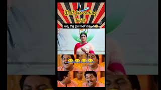 No views for my videos 😞#funny #telugu #funnypictures #viralvideo #viralvideo #comedy #comedy #funny