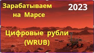 Схема заработка без вложений от 500 руб в день на чужих видео