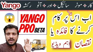 Suzuki Mehran Car VS Auto Rickshaw Kon Se Model Ke Lag Sakte Hain? |  Rickshaw Earning