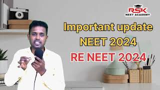 IMPORTANT UPDATE FOR NEET 2024 COUNSELLING #neetexam #importantupdates #neetcounselling RSK ACADEMY