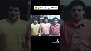 الممثلين المصرين قبل الشهرة راح تنصدم من عمر دياب 😱😱