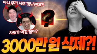 [아바타라] 하.. 못 참고 질렀습니다..