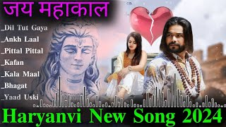 Dil tut gya | Official Song PS Polist | PS Polist New Song 2024 | Mahadev| Mahakal dj song