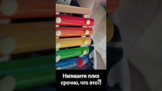 Побыстрому наиграл-подобрал, а что это даже не знаю! Кто знает?- срочно пишите в сообщения! #пианино