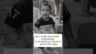 Read Caption 🤣#Shorts #viral #minivlog #familyvlog #short