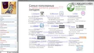 ШН5 Ольга Мурза Основы работы в ок и вк