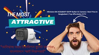 Hikvision DS-2CE16D0T-EXIPF Bullet CC Camera | Best Price in Bangladesh | Top Affordable CCTV