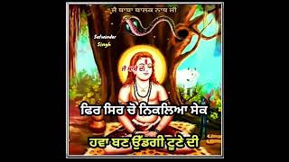 Dukh Tode Rotaan Ne || Pirti-Silon || Baba Balak Nath Ji Wattsapp Status || By Satwinder-Singh