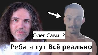 Умом этого не понять в реальности ВСЕ ВОЗМОЖНО