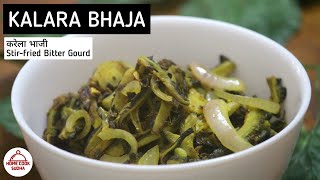 Odia KALARA BHAJA | Karela Bhaji recipe | करेला भाजी | Karela Stir Fry | Stir-fried Bitter Gourd