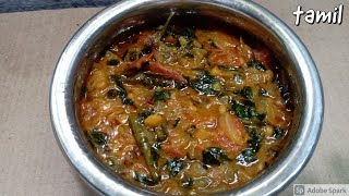 Vendhaya Keerai Gravy - Any one can make - Delicious & Tasty