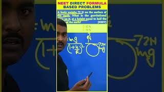 NEET Direct formula based questions PYQ Series #viral #shorts #neet #tricks #shortsfeed