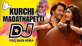 Kurchi Madathapetti dj remix guntur kaaram|Telugu dj songs| #maheshbabu | #sreeleela | #gunturkaaram