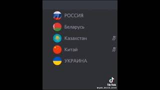 Россия могущественная.