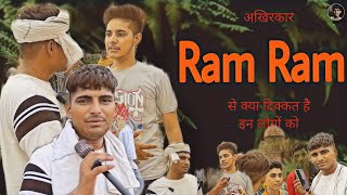 Ram Ram Se Dikkat Hai Is Bhai Ko | Rovhal Ninaniya Urf Bhunda | Comedy Vlog