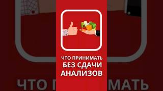 что бы съесть, чтобы было хорошо? | #пп #зож #питание #iherb #айхерб