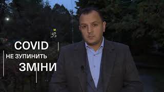 COVID не зупинить ЗМІНИ. Голосуй безпечно. Голосуй правильно!