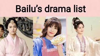 Bailu drama list | chinase actress cdrama till end of moon King is not easy MyDramalist xum channel