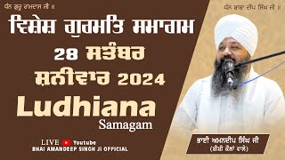 Live | Bhai Amandeep Singh Ji | Bibi Kaulan Ji Wale | Ludhiana Samagam 28/09/2024