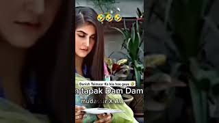 Danish Taimoor Best Scene 🔥🤣🤣#shorts