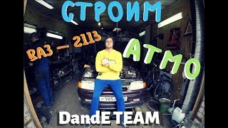 Строим ВАЗ-2113 АТМО PART 2.1 | Двигатель | Разборка | Прикидка валов | Планы на будущее