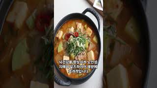 "달래"와 함께 드시면 안되는 음식은?