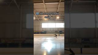 #figureskating #фигурноекатание #iceskating