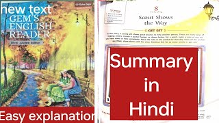 L-8 Scout shows the way || Class -8 || Summary in hindi # gemsenglishreader (silver Jubilee edition)