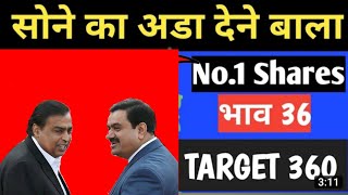 Penny shares 7800%  का Return दिआहे | Best Multibagger Penny stock buy now 2022 | Target 360 का ➡