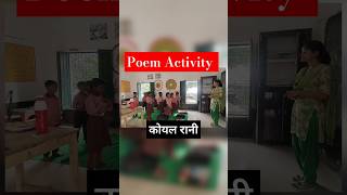 Poem Activity #nipunactivity #poemactivity #classactivity #school #shortsfeed #education #activity